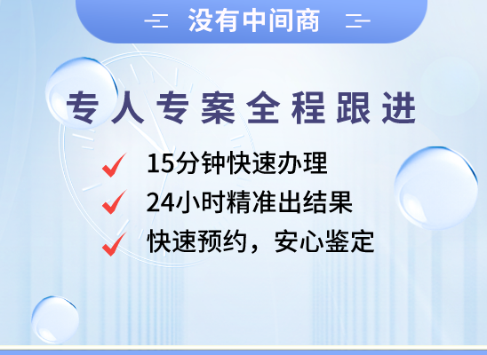 延安延长万核DNA亲子鉴定机构咨询